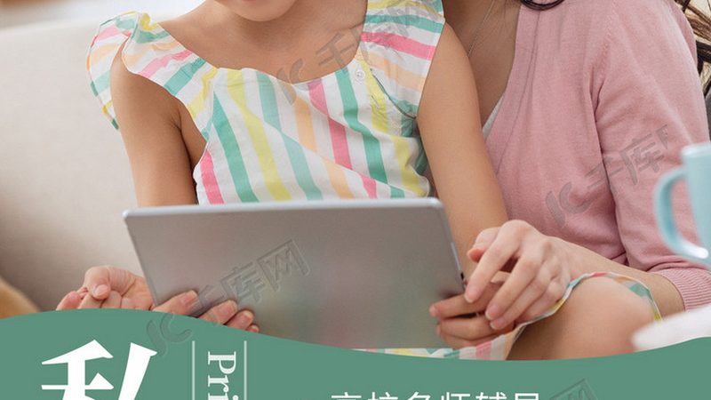 编程在线教育平台怎么选