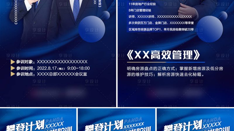 学历提升专业选择注意事项