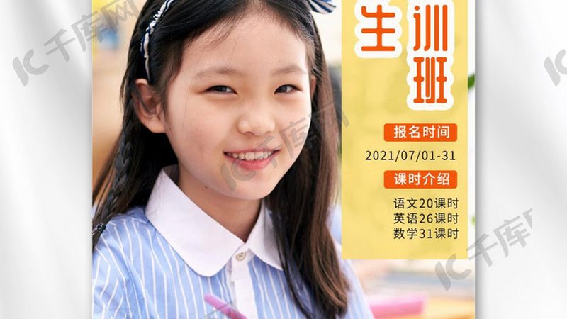 成人高考通过率揭秘：揭秘考试难度与备考策略