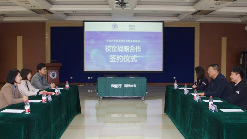 线上技能培训平台与传统培训的五大差异解析