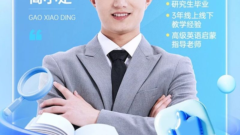 教育直播版权保护：如何构建安全的在线学习环境