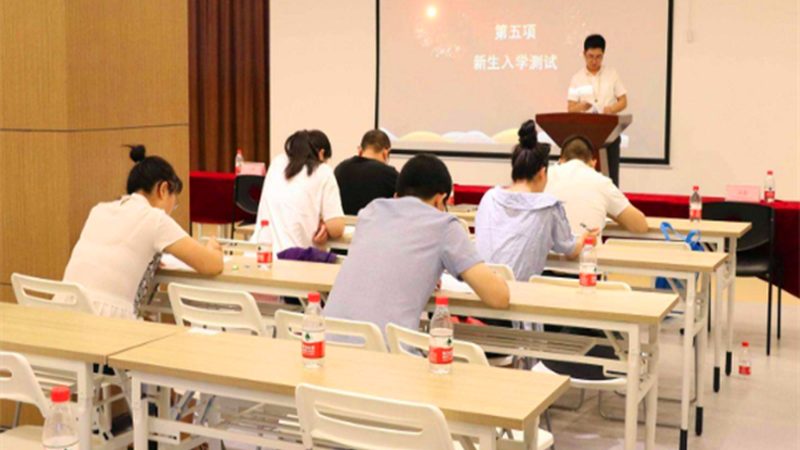 教师资格证笔试重点归纳
