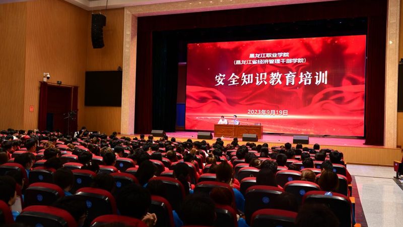 成都心理咨询师面授班价格
