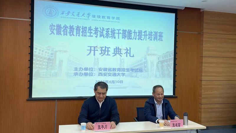 成人学历提升报名流程详解：轻松开启你的提升之路