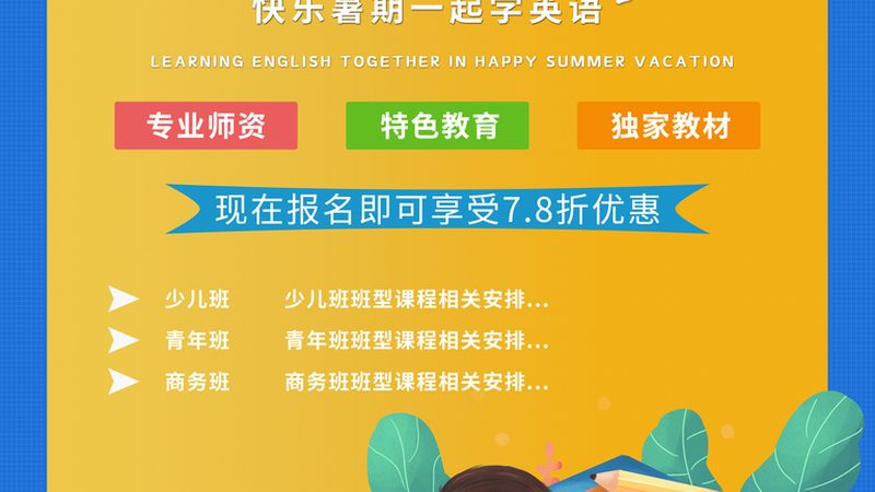 揭秘线上培训机构课程设计流程：从需求调研到成果交付